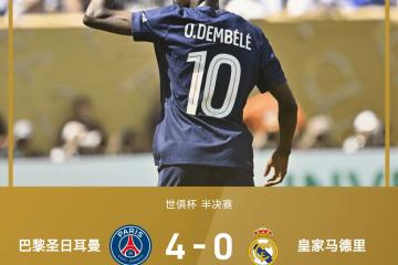 里程碑夜！曼城状态回暖；法甲关键时刻刷纪录；媒体盛赞；球探报告显示潜力(2025至2035地铁规划图廊坊)-开云体育下载